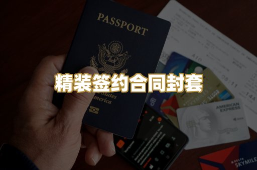 房屋产权证防伪排版